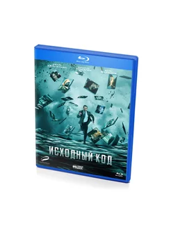 Исходный код (BluRay disk)