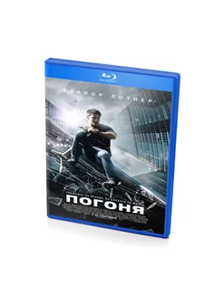 Погоня (BluRay disk)