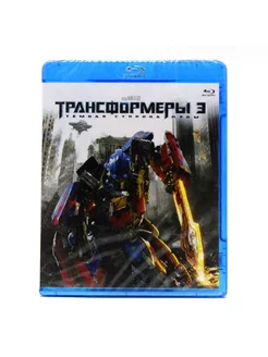 Трансформеры 3. Темная сторона Луны (BluRay)