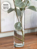 Ваза стеклянная прозрачная Flora для цветов бренд Pasabahce продавец Продавец № 1219322