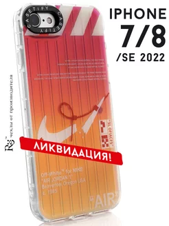 чехол на iPhone SE 2022 и 2023 и 7 и 8 с рисунком матовый