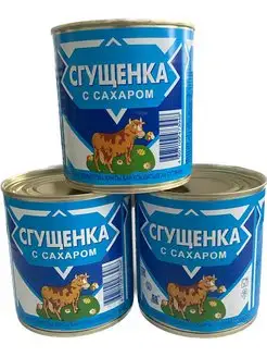 Сгущенное молоко "Коровка" 1% 370 грамм * 3 штуки