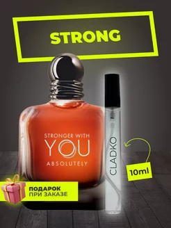 Распив духов по мотивам Giorgio Armani Stronger With You