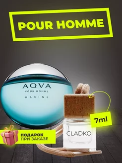 Распив духов по мотивам Bvlgari Aqva Pour Homme Atlantiqve