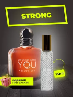 Распив духов по мотивам Giorgio Armani Stronger With You