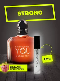 Распив духов по мотивам Giorgio Armani Stronger With You