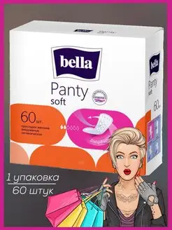 Прокладки ежедневные гигиенические Panty Soft 60 шт