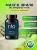 NFO Омега-3 Масло Криля с астаксантином бренд Norwegian Fish Oil продавец Продавец № 333684