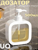 дозатор для жидкого мыла в ванную комнату мыльница бренд IKEA продавец Продавец № 1204760