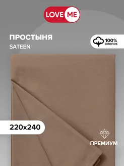 Простынь евро 220х240, 100% хлопок