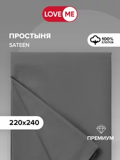 Простынь евро 220х240, 100% хлопок