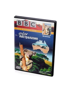 BBC Дикая Австралазия. Часть 2 (DVD)