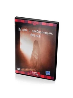 Discovery. Замки с привидениями Англия (DVD)