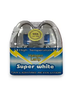 Лампы галогеновые HB4 55W 9006 Super White белый 2 штуки