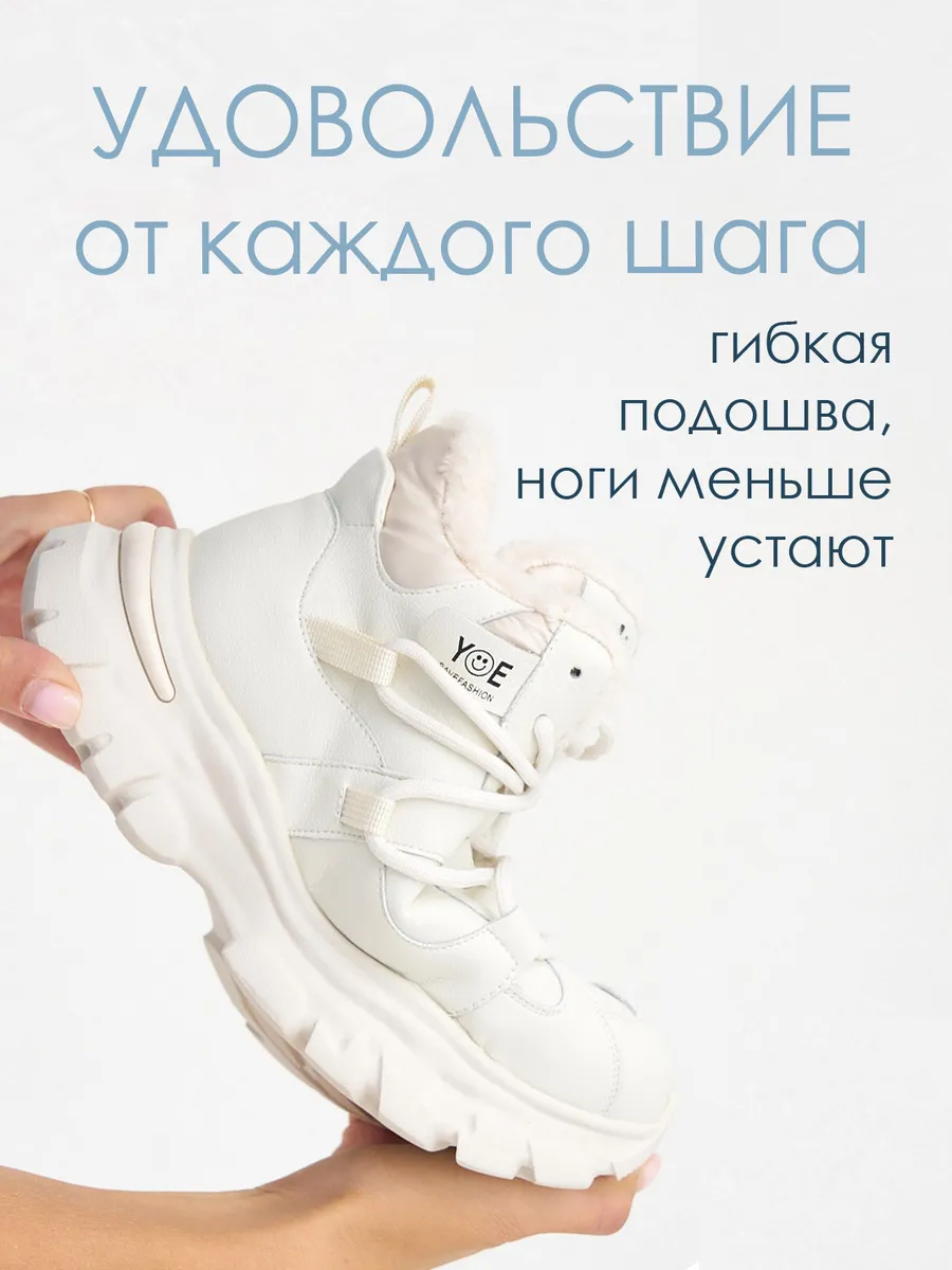 Ботинки женские зимние натуральная кожа кроссовки на меху PODIO 170227305купить за 1 033 700 сум в интернет-магазине Wildberries
