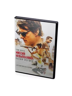 Миссия невыполнима Племя изгоев (DVD)