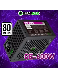 Блок питания GE-600 ATX 600W