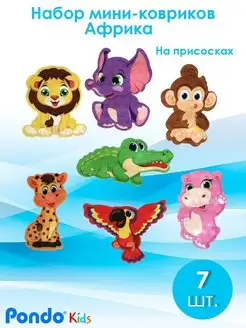 Игрушка для ванной