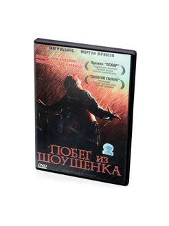 Побег из Шоушенка (DVD)