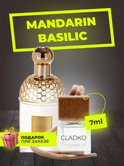 Автопарфюм Guerlain Mandarine Basilic