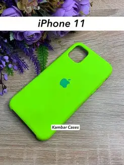 Защитный силиконовый чехол на Айфон 11 iPhone 11