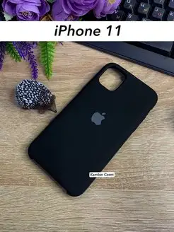 Защитный силиконовый чехол на Айфон 11 iPhone 11