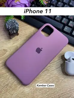 Защитный силиконовый чехол на Айфон 11 iPhone 11