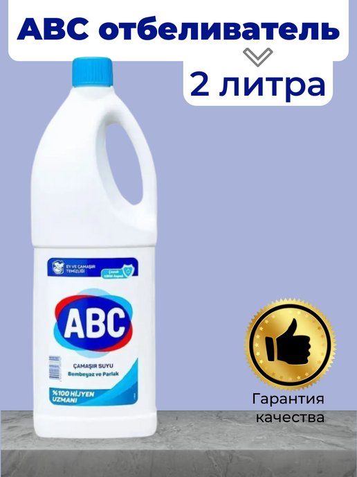 Р авс