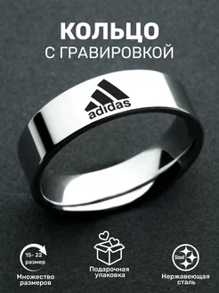 Кольцо мужское Adidas бижутерия