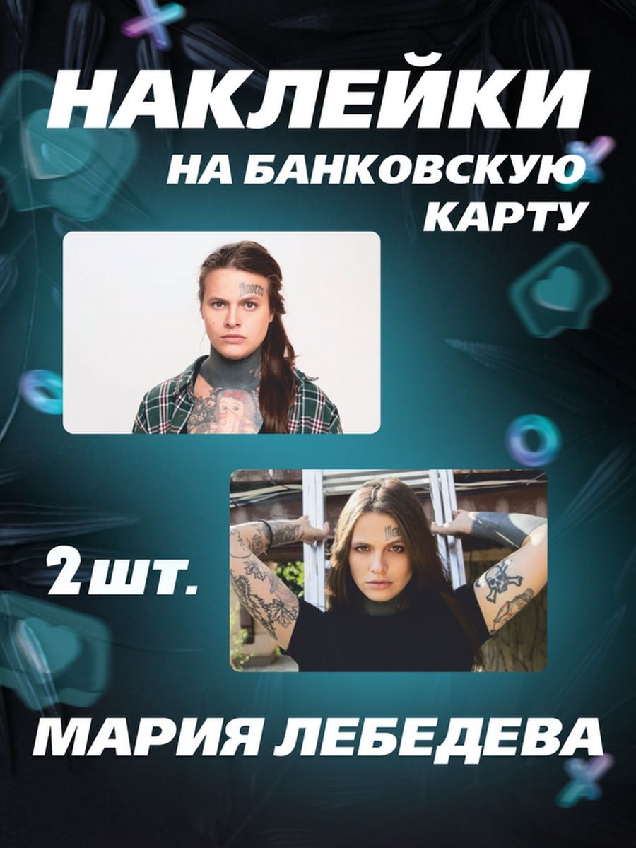 фанфик крис и маша лебедева фото 73