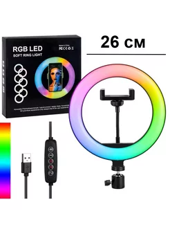 лампа RGB 26