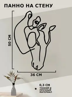 Панно на стену для декора наклейка девушка и лошадь