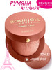 Румяна для лица запеченные BLUSH тон 032 бренд Bourjois продавец Продавец № 564659