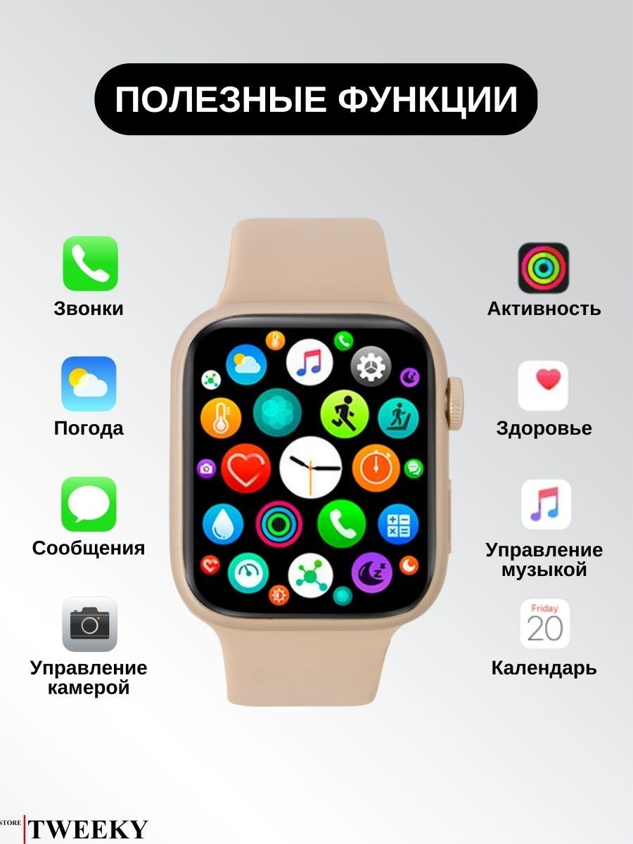 Smart watch x8 pro