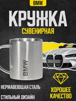 Чашка BMW Active Tasse BMW кружка БМВ 80282446015