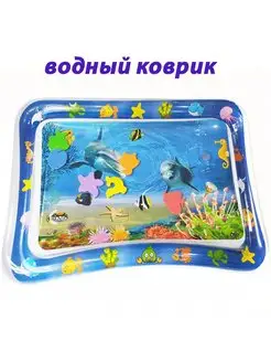 водный коврик