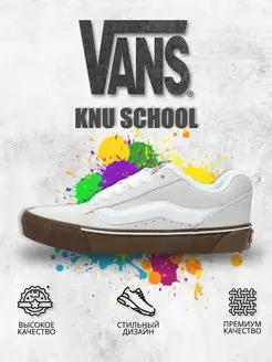 vans knu school Кроссовки