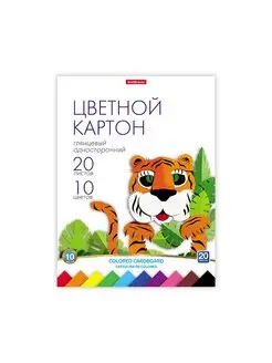 Картон цветной А4