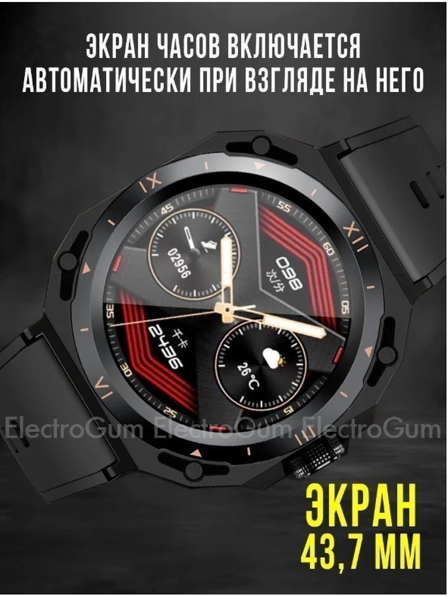 Tecno watch pro