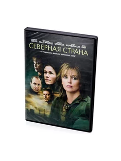 Северная страна (DVD)