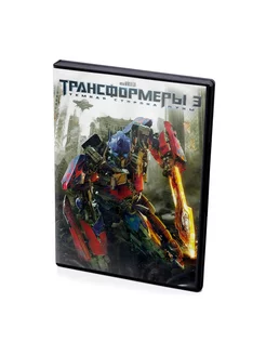 Трансформеры 3 Тёмная Сторона Луны (DVD)