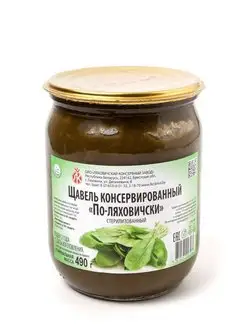 Щавель консервированный