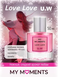 Духи для девочки подростка My Moments Love Love, 50 мл