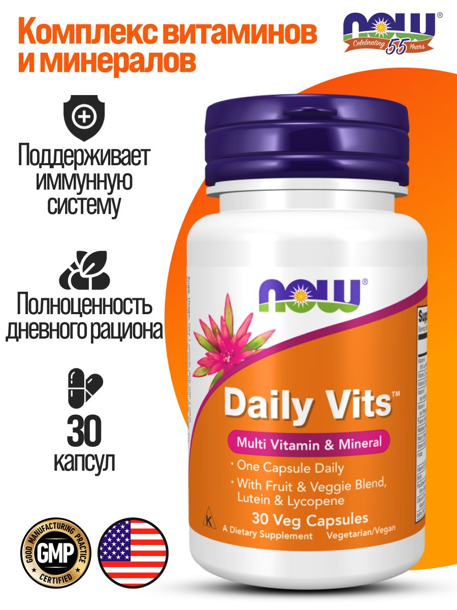 Daily Vits таблетки. Daily Vits витамины инструкция. Инфиникс вит 30. Комплекс дейли