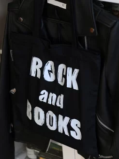 Лимитированный бокс «Rock and books»