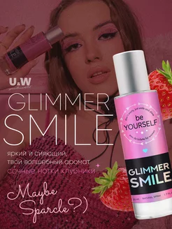 Духи сладкие для девочки Be Yourself Glimmer Smile, 50 мл