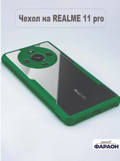 Чехол на REALME 11 PRO противоударный