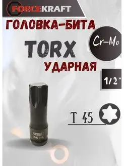 Головка-бита TORX ударная 1 2" Т45