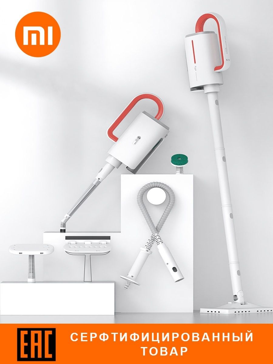 пароочиститель xiaomi deerma steam cleaner dem zq610 белый фото 96