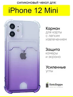 Чехол для iPhone 12 Mini, серия Card Case